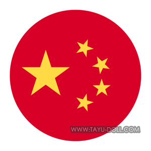 CN